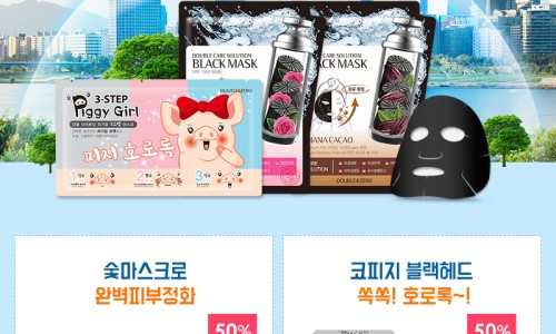 뽑기돼지 이미지