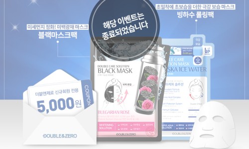 더블네일 이미지