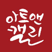캘리도장 이미지