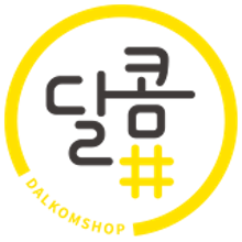 달콤샵 이미지