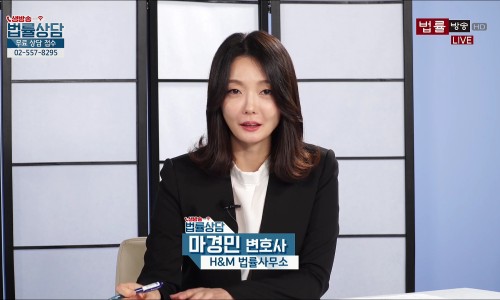 H&M법률사무소 이미지