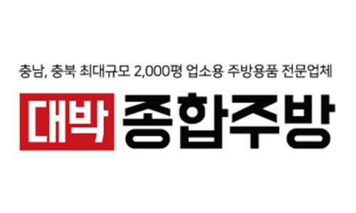 서울종합주방 이미지