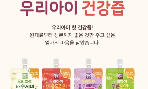 백년건강음료 이미지
