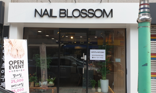 네일블라썸(Nail blossom) 이미지