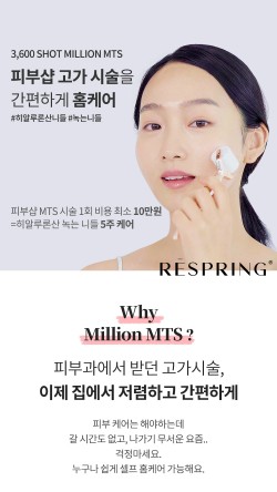 주식회사 이온 이미지
