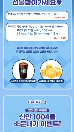 신안건어물 이미지