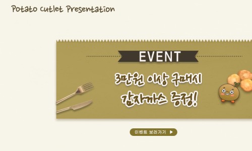 쏘이마루 이미지