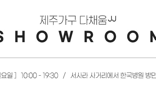 JJ정보통신 이미지