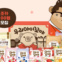 이모가쏜다 이미지