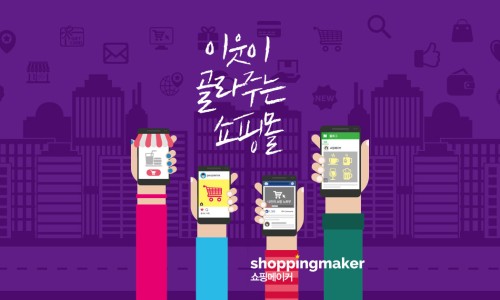 푸드메이커 이미지