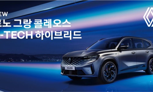 르노코리아김포대리점 이미지