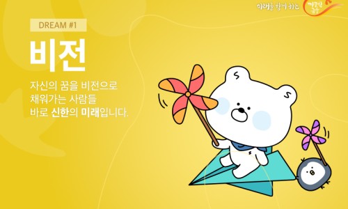 신한대학 이미지