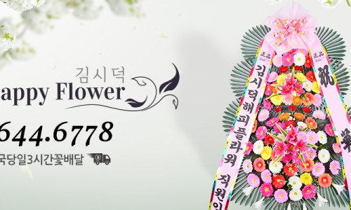 영산포농협장례식장 이미지
