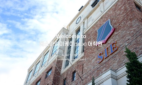 에스아이이케이 이미지
