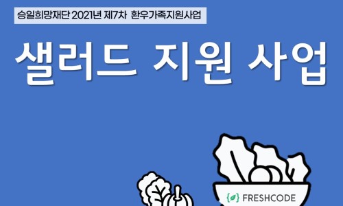 루프레시 이미지