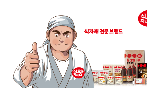 성남식자재 이미지