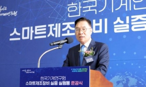 한국기계연구원 이미지