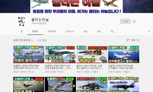 에어리어88 이미지