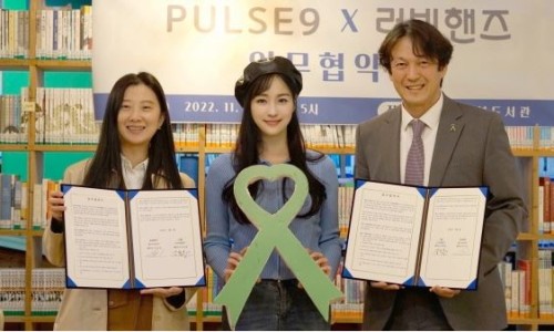주식회사 펄스 이미지