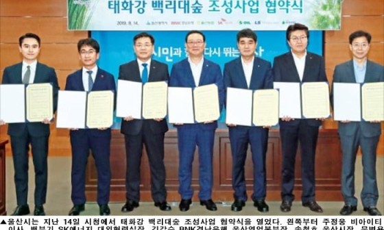 에쓰-오일(주) 이미지