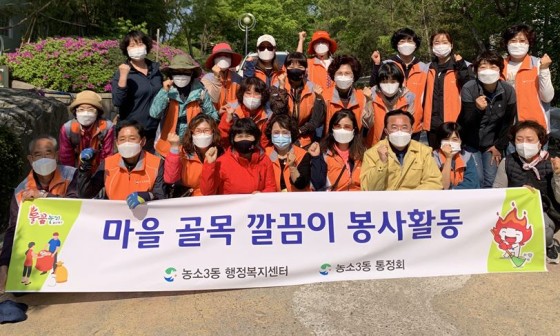 깔끔이환경 이미지