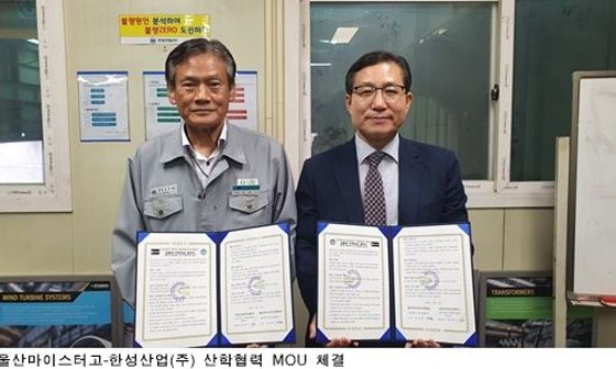 한성산업(주) 이미지