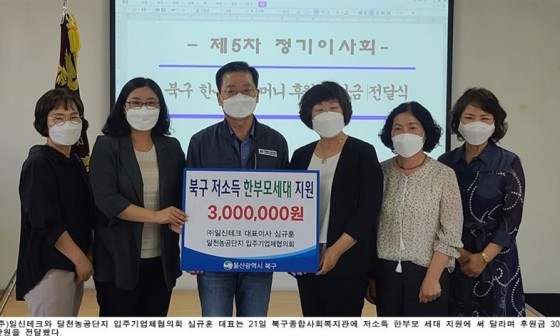 일신테크(주) 이미지