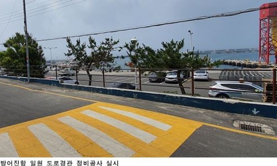 동창정비 이미지