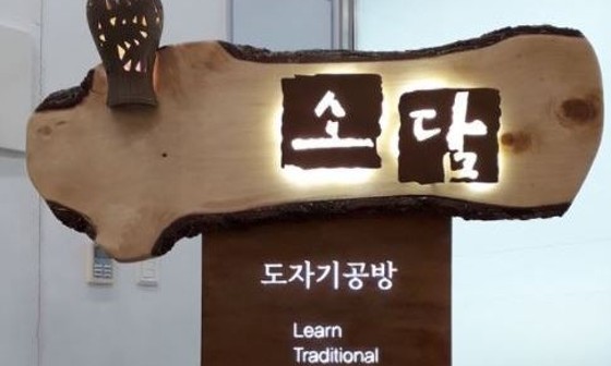 (사)울산광역시 옥외광고협회 이미지