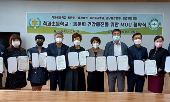 동강의료재단의 이미지