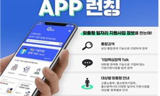 포유모바일 이미지