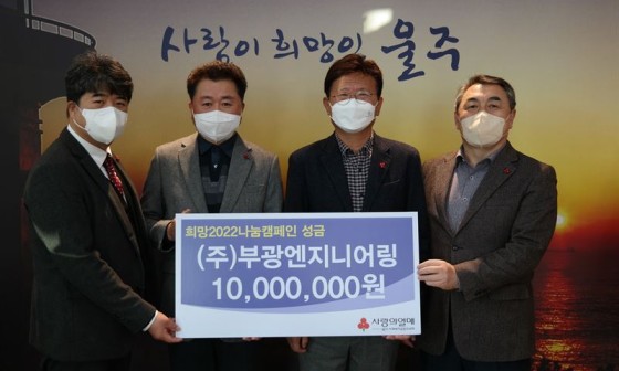 부광엔지니어링 이미지