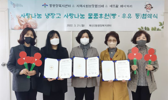 에뜨왈베이커리 이미지