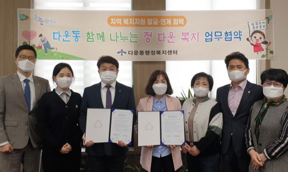 태화새마을금고 이미지