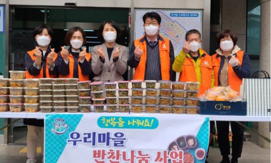 우리마을반찬 이미지