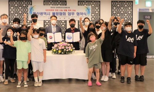 울산광역시볼링협회 이미지