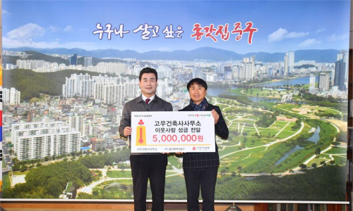고우건축사사무소 이미지