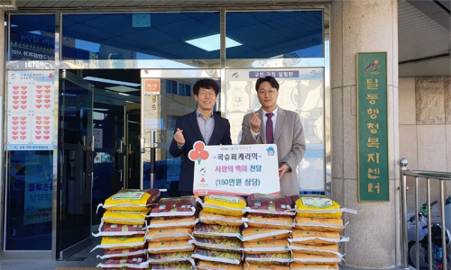 콕슈퍼케라믹 이미지