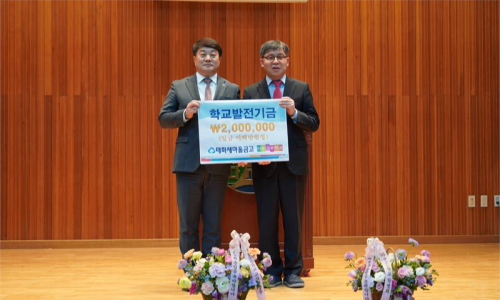 태화새마을금고 이미지