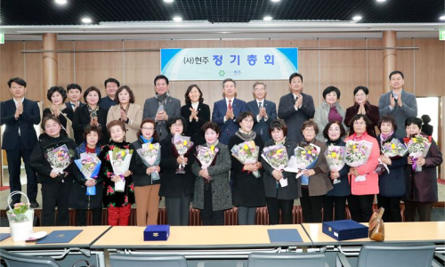 사단법인 현주 이미지