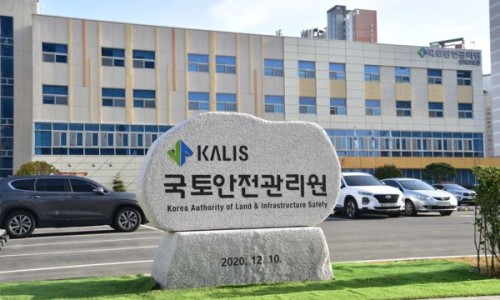 국토안전관리원 본관 이미지
