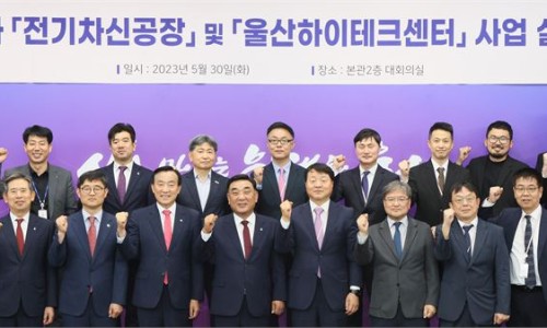 현대자동차(주)울산하이테크센터 이미지