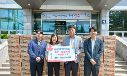 세방주식회사 이미지