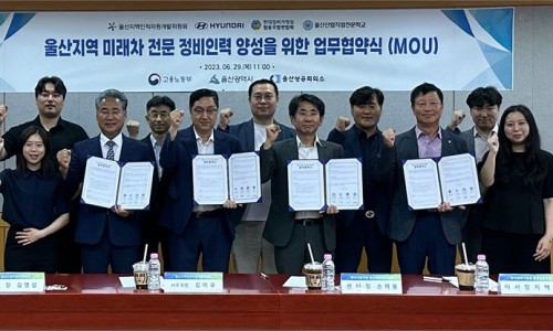 현대자동차(주)울산하이테크센터 이미지