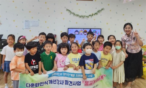 외솔초등학교 이미지