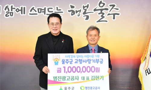 명진광고 이미지