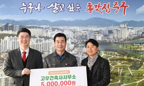 고우건축사사무소 이미지