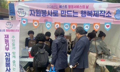 베스트서비스 이미지