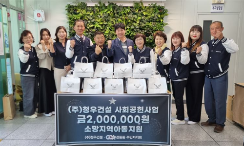 청우건설 이미지