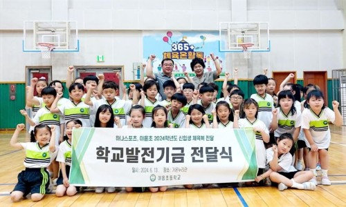 김해체육복 이미지